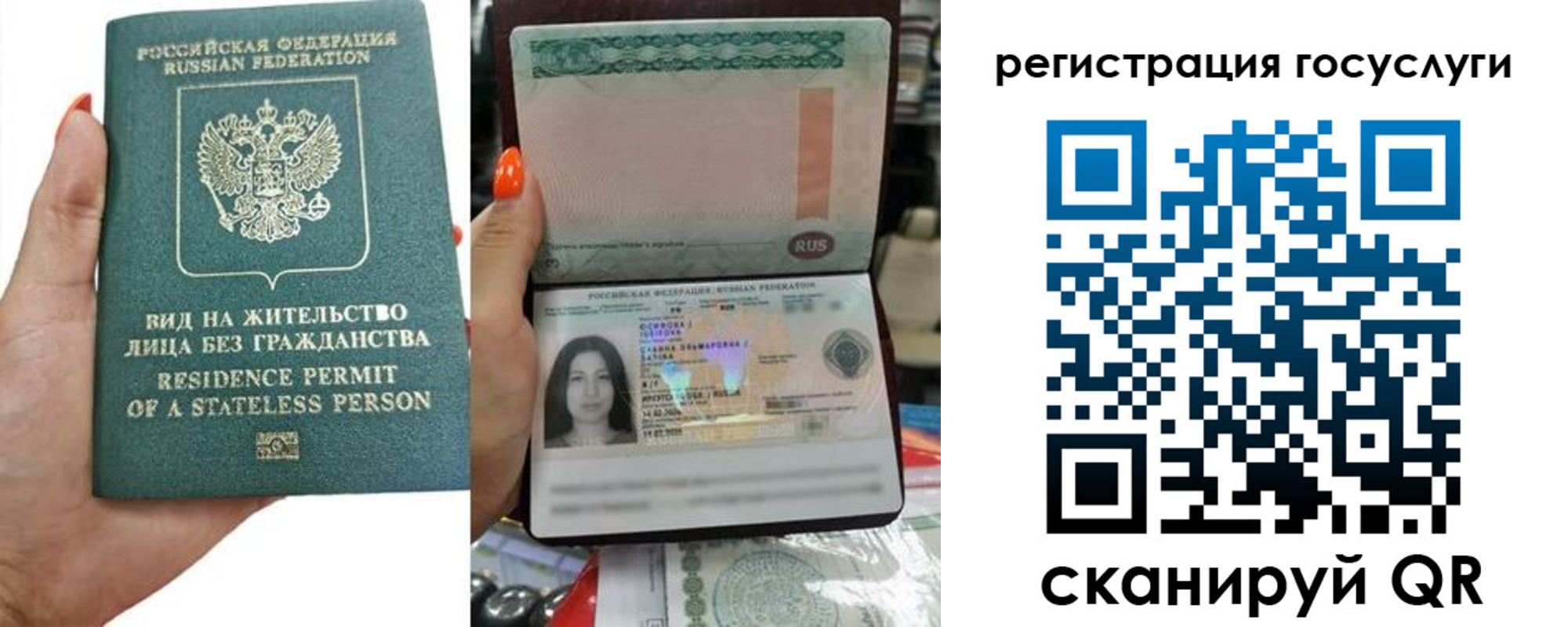 найти адрес прописки в Семилуках